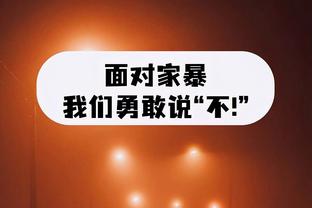付政浩：希望男篮能卫冕亚运冠军&提振士气 让中国篮球缓一口气